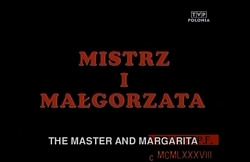 Мастер и Маргарита, 1989 г. 
